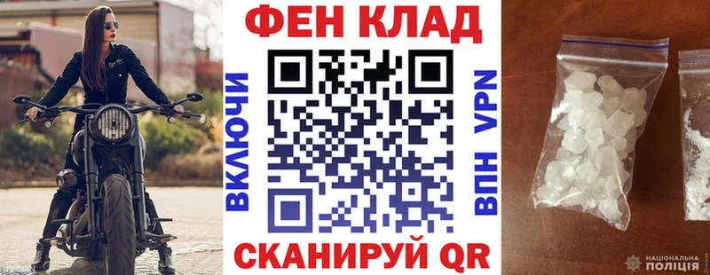 блэк спрут ссылки  Кирсанов  Амфетамин 97% 