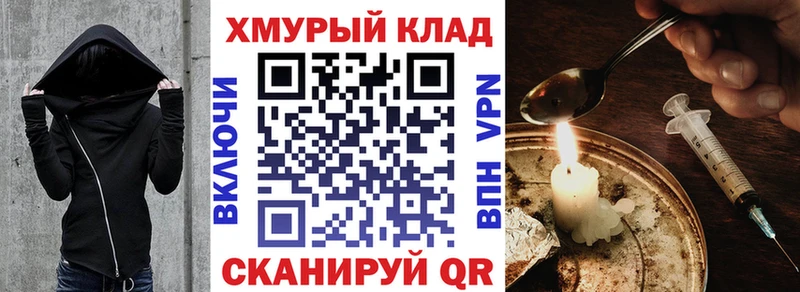 Героин белый  Кирсанов 