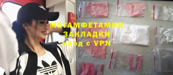 дмт Новозыбков