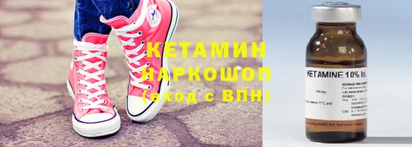 тгк Новокубанск