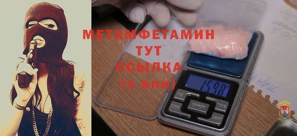 бутират Воткинск
