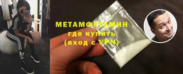 дмт Новозыбков