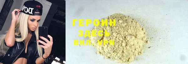 бутират Воткинск
