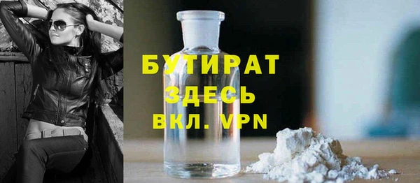 тгк Новокубанск
