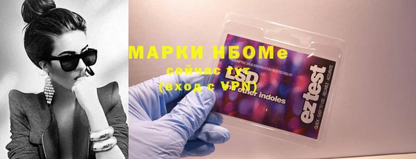 тгк Новокубанск