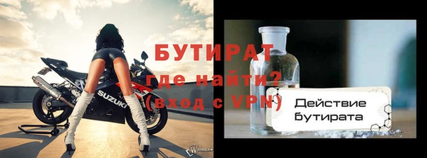 дмт Новозыбков