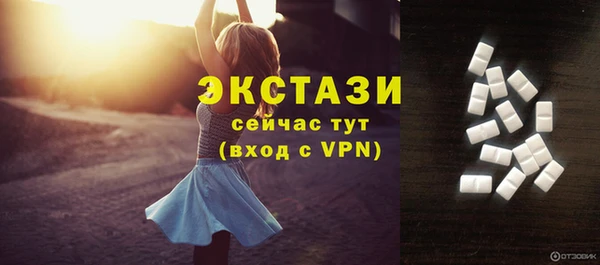 mdma Новодвинск