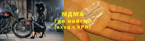 тгк Новокубанск