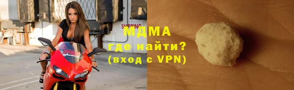 mdma Новодвинск