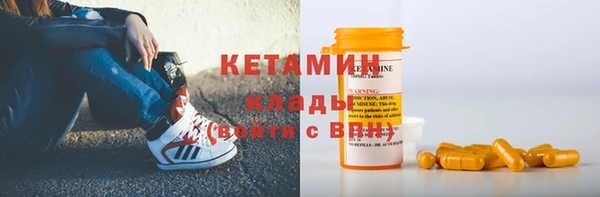 дмт Новозыбков