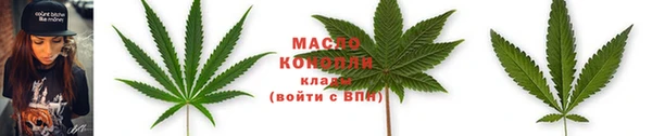 тгк Новокубанск