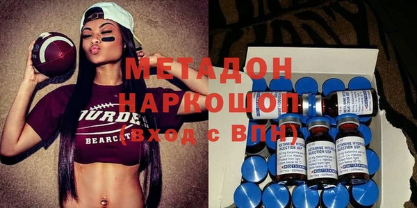 тгк Новокубанск