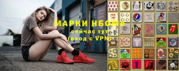 мдма Нефтекумск