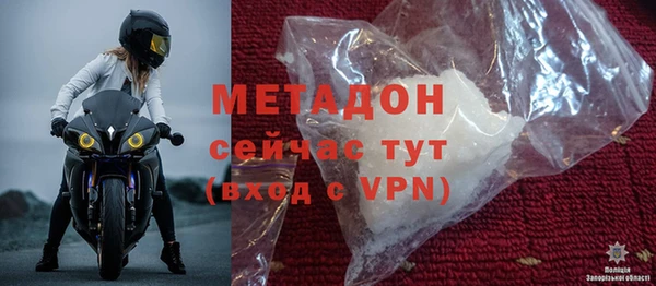 тгк Новокубанск