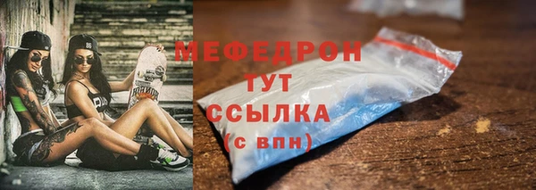 дмт Новозыбков