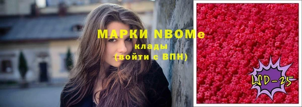 mdma Новодвинск