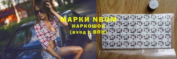тгк Новокубанск