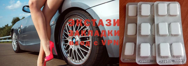 тгк Новокубанск