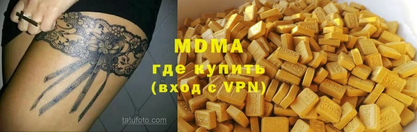 mdma Новодвинск
