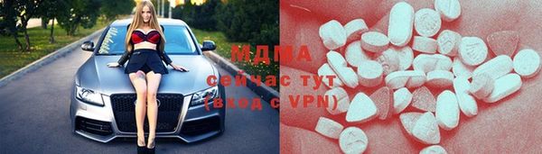 mdma Новодвинск