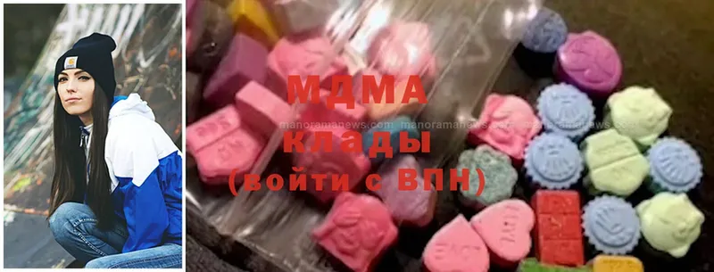 где купить   Кирсанов  MDMA Molly 