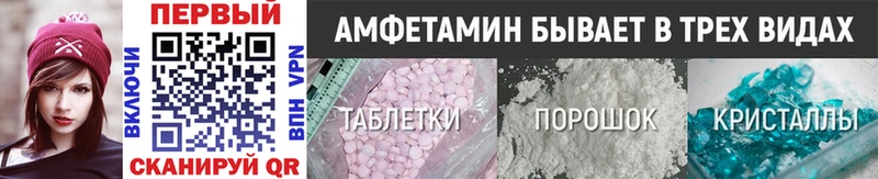 Метамфетамин кристалл  Кирсанов 