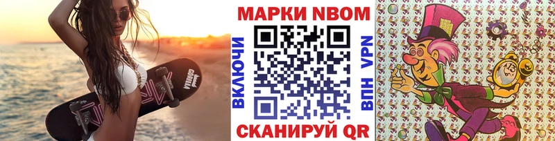 Наркотические марки 1,5мг даркнет сайт Кирсанов