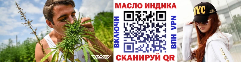 ТГК жижа  Кирсанов 