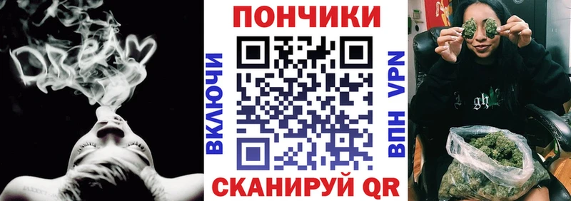 магазин продажи наркотиков  Кирсанов  Конопля OG Kush 